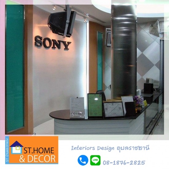 Interiors Design อุบลราชธานี - รับสร้างบ้านและตกแต่งบ้าน อุบลราชธานี เอส ที บ้านและตกแต่ง