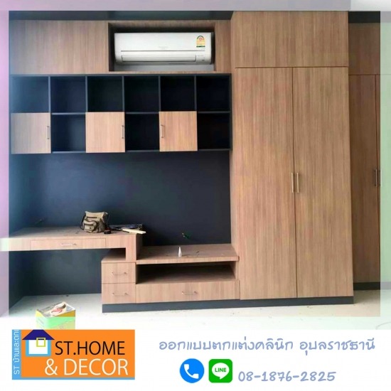 บิ้วอิน Built in อุบลราชธานี